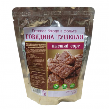 Готовое блюдо Говядина тушеная (тушенка) ВС Богатырская 250 г (Кронидов)