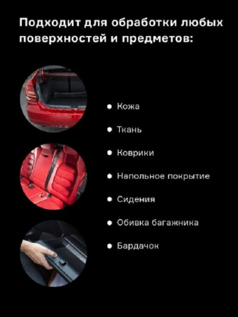 Нейтрализатор запаха Helmetex Auto 100 мл., аромат Кофе&Дерево №49