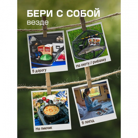 Готовая еда харчо 7 верст, 300 г.