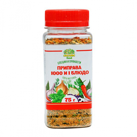 Organic Food Приправа 1000 и 1 блюдо, 75 гр. ПЭТ