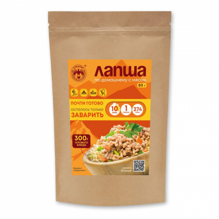 Лапша по-домашнему с мясом 80 г, СПЕЦПИТ КРАФТ