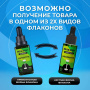 Эссенция Dream Spirit Абсент\Absinthe, 30 мл