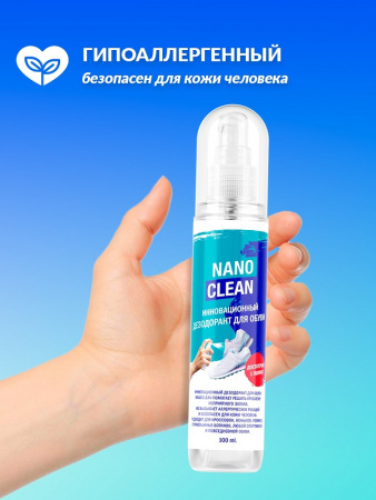 Инновационный дезодорант для обуви