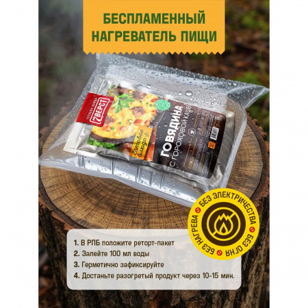 Готовая еда гороховая каша с говядиной 7 верст, 250 г.