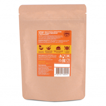 Каша овсяная с бананом 80 г, СПЕЦПИТ КРАФТ