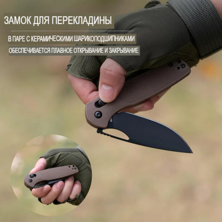 CJ1952-BBN Acacia - нож складной, бежев. рук-ть FRN, клинок AR-RPM9, PVD