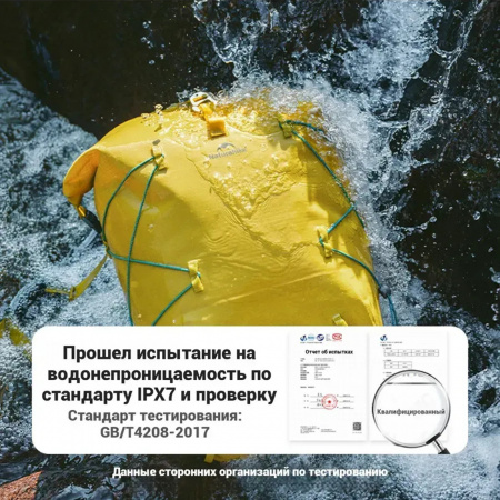 Герморюкзак Naturehike Jing luo 28 CNK2550XB027