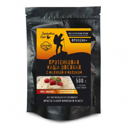 Протеиновая каша овсяная с малиной и молоком 100 г (Здоровая Еда)