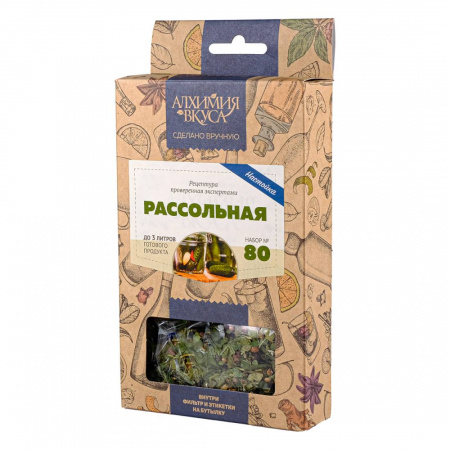 Набор для приготовления настойки Алхимия вкуса № 80 "Рассольная", 21 г