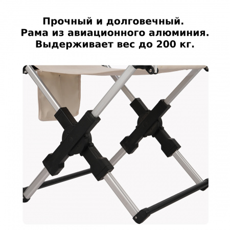 Кресло складное директорское компактное BRS KY507