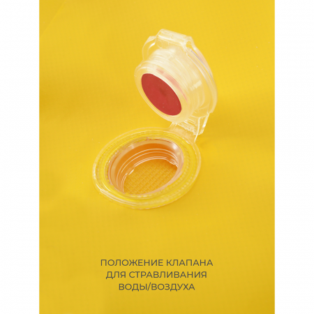 DRY BAG Germostar 100 л