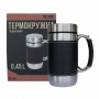 Кружка Tramp подарочная TRC-046 (450мл)