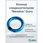 Кольцо соединительное GURU Revolve