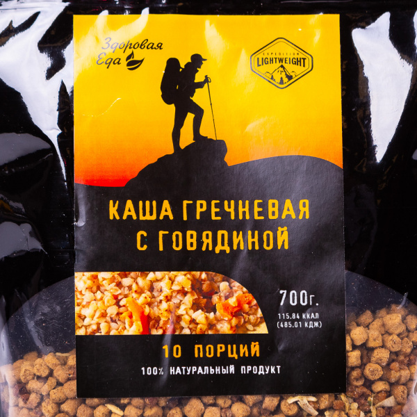 Каша гречневая с мясом 700 г ("Здоровая Еда")