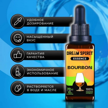 Эссенция Dream Spirit Бурбон\Bourbon, 30 мл