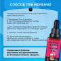 Эссенция Dream Spirit Вишневый Джин\Cherry Gin, 30 мл