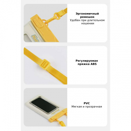 Гермочехол плавающий Naturehike Diving series waterpro of floating phone tote CNK2300BS015