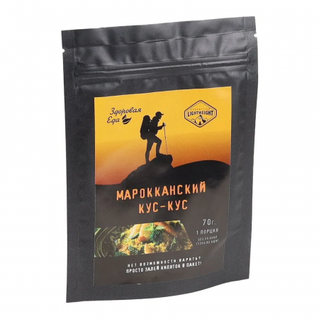 Марокканский кус кус 70 г zip (Здоровая Еда)