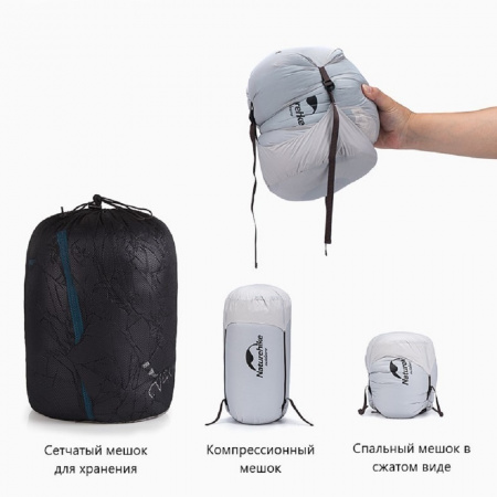 Мешок спальный Naturehike CW400 NH18C400-D с гусиным пухом