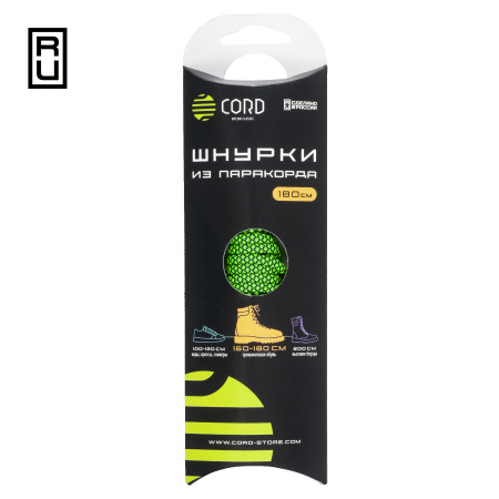 Шнурки из паракорда CORD 180см