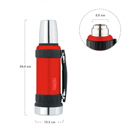 Термос из нерж. стали тм THERMOS 2522RD 1.2L