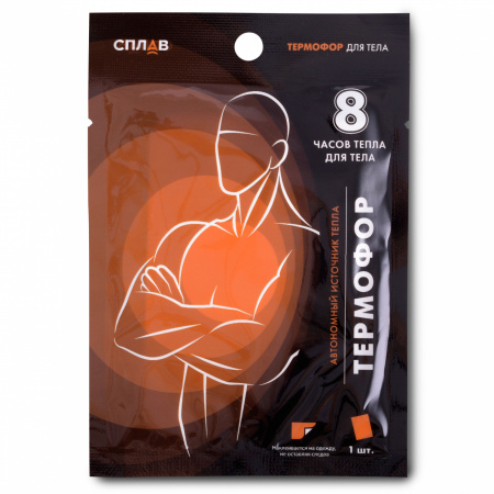 Автономный источник тепла Термофор для тела Мини