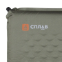 Коврик самонадувающийся Сплав Expedition 3.8 (183x51x3,8)