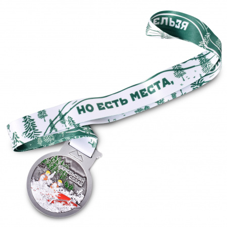 Медаль Карельский Сплав