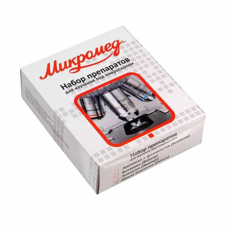 Набор препаратов Зоология (11 обр. для школы) Набор препаратов Зоология (11 обр. для школы)