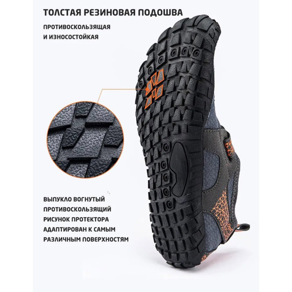 Акватапки Naturehike NH20FS022