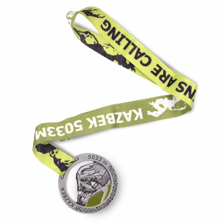 Медаль Казбек (Грузия)