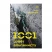 Книга «1001 совет альпинисту» Энди Киркпатрик