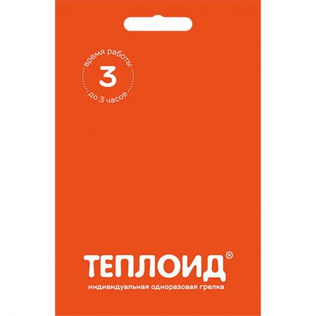 Автономный источник тепла Теплоид 3