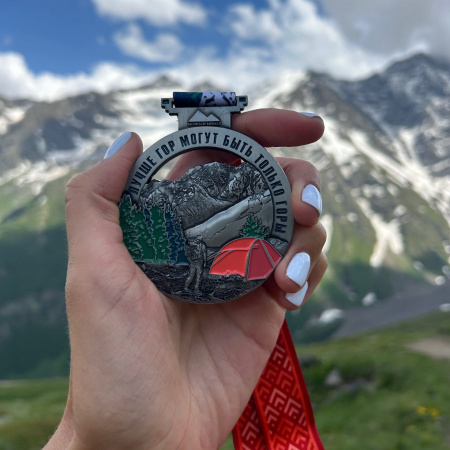 Медаль Лучше гор только горы