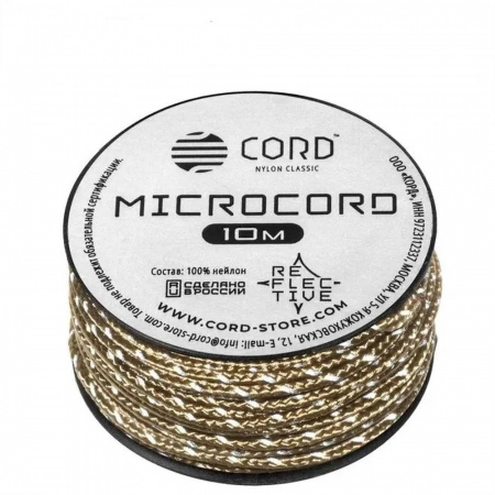 Микрокорд CORD катушка 10м светоотражающий (tan)