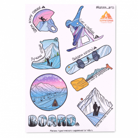 Стикерпак Территория Сноубордический №3