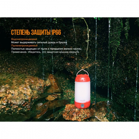 Фонарь Fenix CL26R