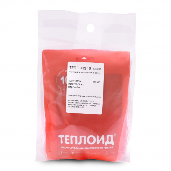Автономный источник тепла Теплоид 10 - набор 10шт