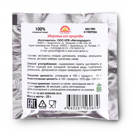 Витаминный напиток Полярная сказка 25 г.