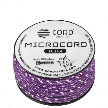 Микрокорд CORD катушка 10м светоотражающий (purple)