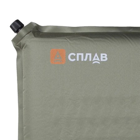 Коврик самонадувающийся Сплав Camp 5.0 (188x55x5)