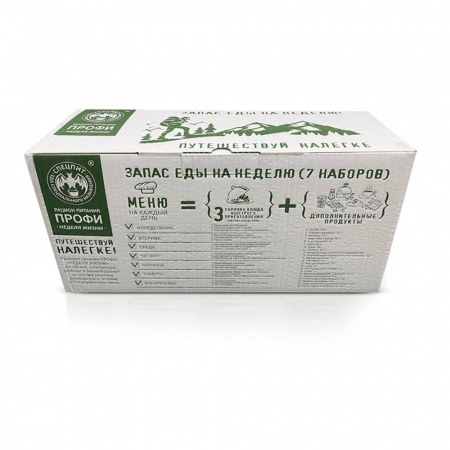 Рацион питания ИРП меню ЗАПАС ЕДЫ НА НЕДЕЛЮ (Профи) Спецпит