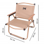Кресло складное кемпинговое Medium Kermit Chair BRS KY503M