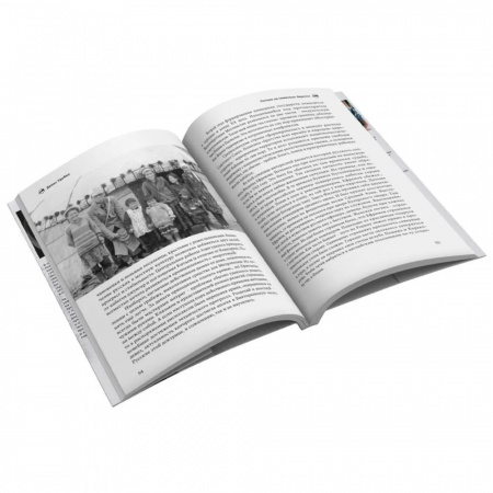 Книга «Погоня за снежным барсом» Денис Урубко