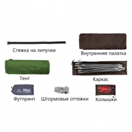 Палатка Naturehike Cloud up 1 20D NH18T010-T с футпринтом