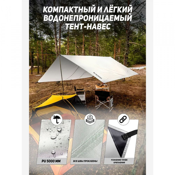 Тент 4*4м Talberg SAHARA