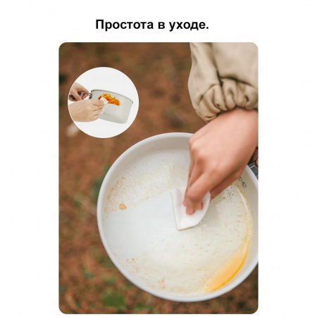 Набор посуды Naturehike Ceramic Non-Stick Pot Set CNK2450CF013 2 кастрюли, сковородка