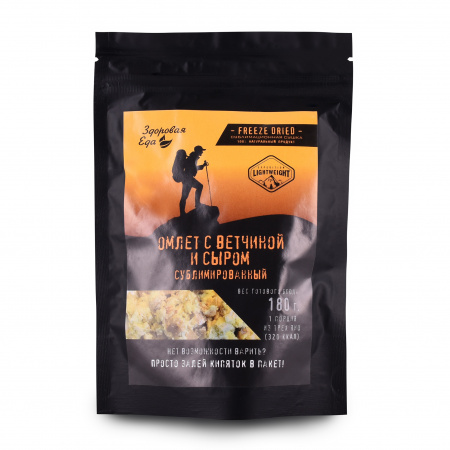 Омлет с ветчиной и сыром из 3 яиц, сублимированный (50 гр.) (Здоровая Еда)