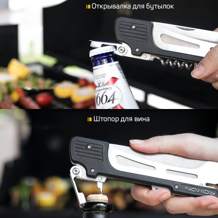 Компактный мини набор для барбекю S601