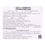 Сублимат Удон с говядиной 120 гр